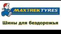 maxTrek.jpg