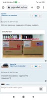 Screenshot_2022-05-20-16-56-31-125_com.android.chrome.jpg