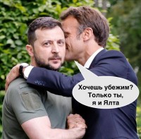 зел.jpg