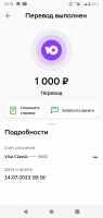 Screenshot_20220714-231049.png