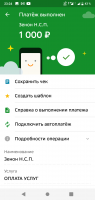 Screenshot_20220714-232411.png