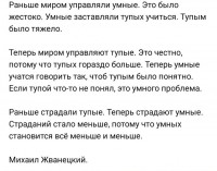 жва.jpg