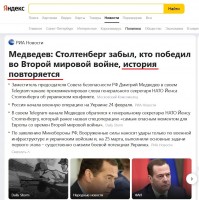 История.jpg