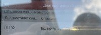 U1102_скреен.jpg