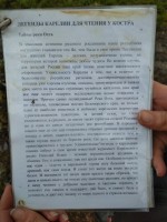 IMG_20220731_120049.jpg