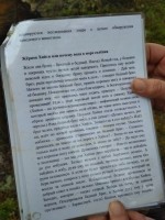 IMG_20220731_120112.jpg