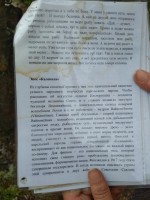 IMG_20220731_120116.jpg