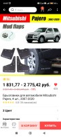 Screenshot_2022-09-05-13-07-49-434_ru.aliexpress.buyer.jpg