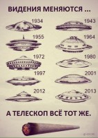 НЛО.jpg