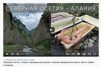 кармадон.jpg