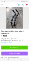 Screenshot_20221020_193317_com.avito.android.jpg