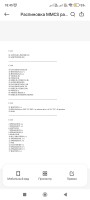 Screenshot_2022-10-23-18-45-24-325_cn.wps.xiaomi.abroad.lite.jpg