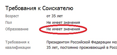 а как же?