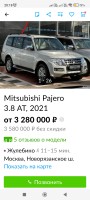 Screenshot_2022-11-09-20-18-39-311_com.avito.android.jpg
