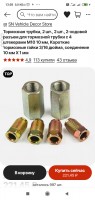 Screenshot_2022-11-14-13-58-56-019_ru.aliexpress.buyer.jpg