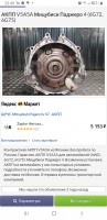 Screenshot_20221120-224937_Chrome.jpg