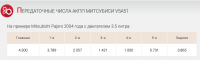 Снимок экрана 2022-11-21 в 12.02.38.png