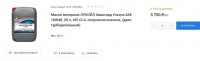 Снимок экрана_2022-12-08_18-47-34.jpg