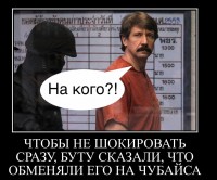 Бут.jpg