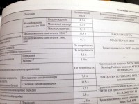 акпп.jpg