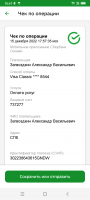 Screenshot_20221218-104758.png