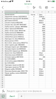 D118D5B9-2BD3-42FC-899D-EB6B2C6F0DAD.png