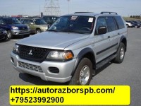 01 Montero.jpg