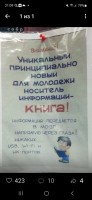 IMG-20230129-WA0002.jpg