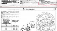 Безымянный.png