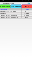 Screenshot_20230310-110550.png