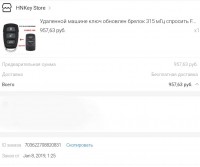 Screenshot_2023-03-13-10-54-30-639_com.alibaba.aliexpresshd~3.jpg