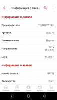OneShot_20230418_102456.png