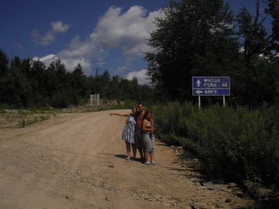 в такие места, где расстояний уже нет