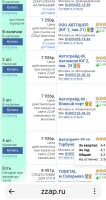 Screenshot_2023-04-25-19-39-57-243-edit_com.yandex.searchapp.jpg