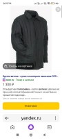 Screenshot_2023-05-03-20-57-50-503_com.yandex.searchapp.jpg