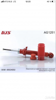 BE2D17C0-4193-4CE7-8DAB-F1F3202A1D0F.png