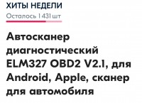 Screenshot_2023-06-06-15-10-51-021_ru.ozon.app.android-edit.jpg