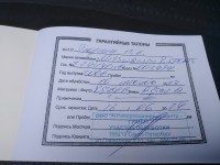 IMG_20230619_122855.jpg