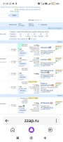 Screenshot_2023-07-17-21-01-55-941_com.yandex.searchapp.jpg