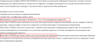 Снимок экрана в 2023-08-11 11-24-19.png
