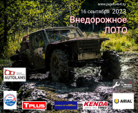 DR-2023-SPORT.png
