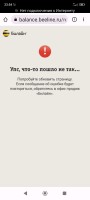 Screenshot_2023-09-02-23-54-51-350_com.android.chrome.jpg