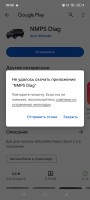 Screenshot_2023-09-12-09-08-43-31_b5a5c5cb02ca09c784c5d88160e2ec24.jpg