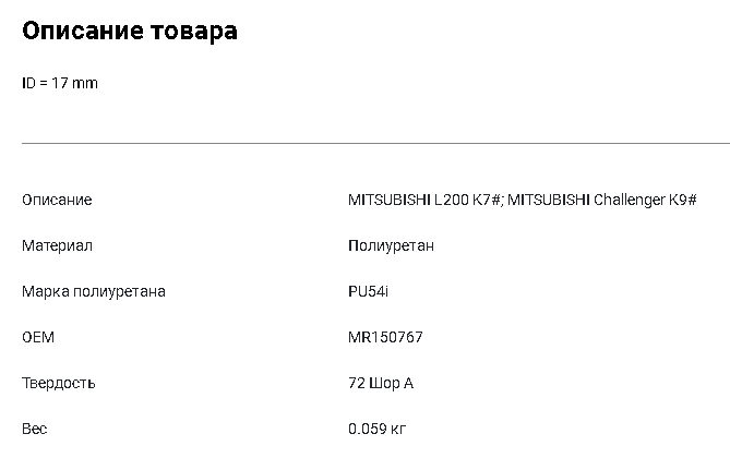 MR150767-1.png