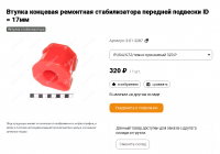 MR150767-2.png