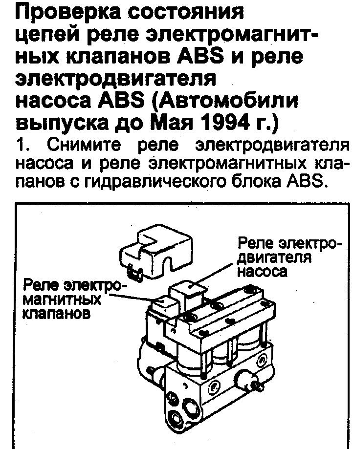 реле.bmp