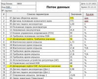 Снимок 11 07 2021 775.JPG
