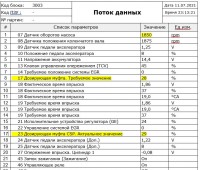 Снимок 11 07 2021 1850.JPG