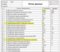 Снимок 11 07 2021 2250.JPG