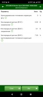 Скриншот работы лямбд
